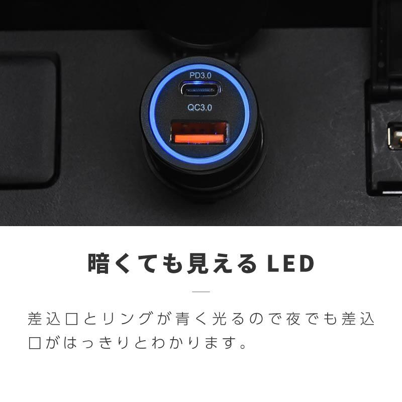 カーチャージャー シガーソケット usb 急速充電 増設 2連 2ポート 2口
