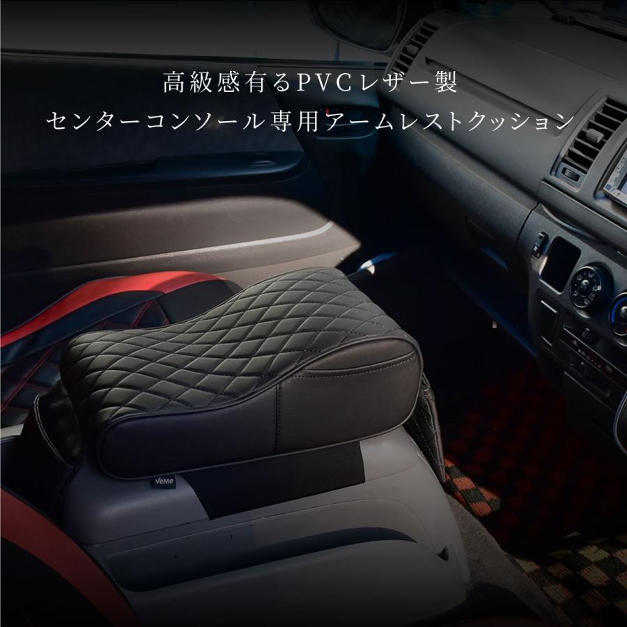 アームレスト カー用品 クッション コンソールクッション 汎用 Pvcレザー アームクッション センターコンソールボックス 手置き 455 455 Kross Link 通販 Yahoo ショッピング