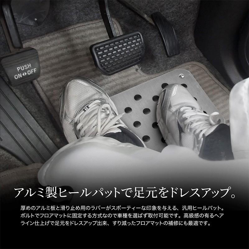 フロアマット 車 汎用 ヒールパット 汚れ防止 傷み防止 カー用品 内装 パーツ アクセサリー ペダル アクセル ブレーキ 滑り止め 送料無料 Kross Link 通販 Yahoo ショッピング