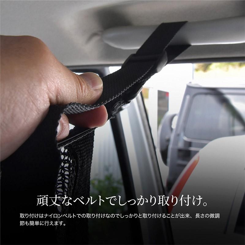 カーゴネット 汎用 天井 収納 車 52cm 78cm ルーフネット トランクネット ラゲッジネット カーモック 便利グッズ カー用品 送料無料 Kross Link 通販 Yahoo ショッピング