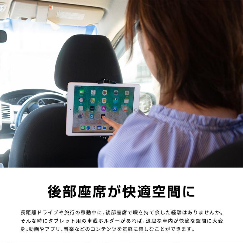スマホ タブレット スタンド ホルダー ヘッドレスト 360度回転 縦 横 車載ホルダー 車載スマホホルダー 車載用 固定 スマホホルダー 送料無料 Kross Link 通販 Yahoo ショッピング