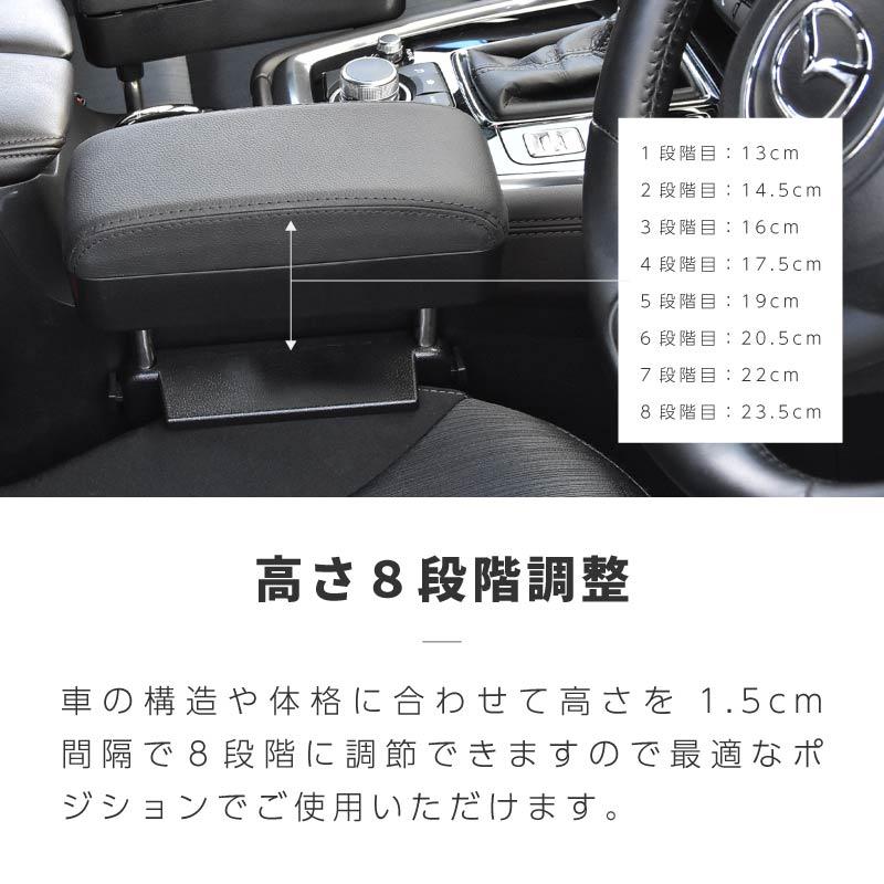 アームレスト カー用品 クッション コンソールボックス 汎用 