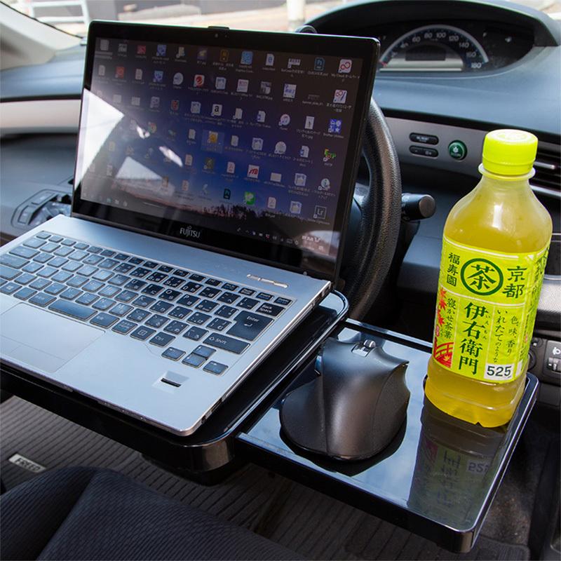 車 テーブル ハンドル 運転席 後部座席 折りたたみ パソコン PC マウス