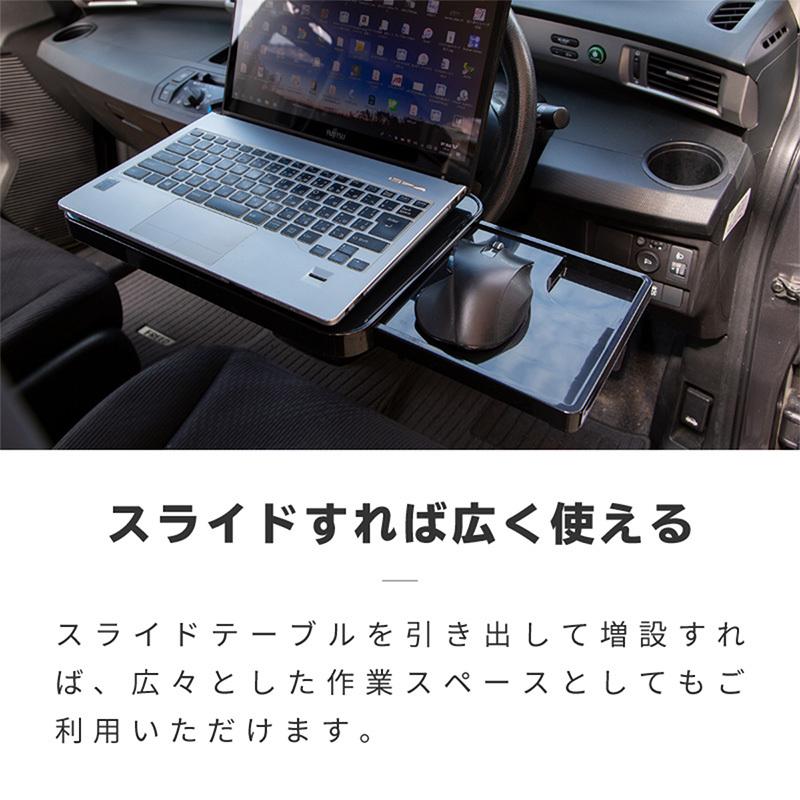 車 テーブル ハンドル 運転席 後部座席 折りたたみ パソコン PC マウス