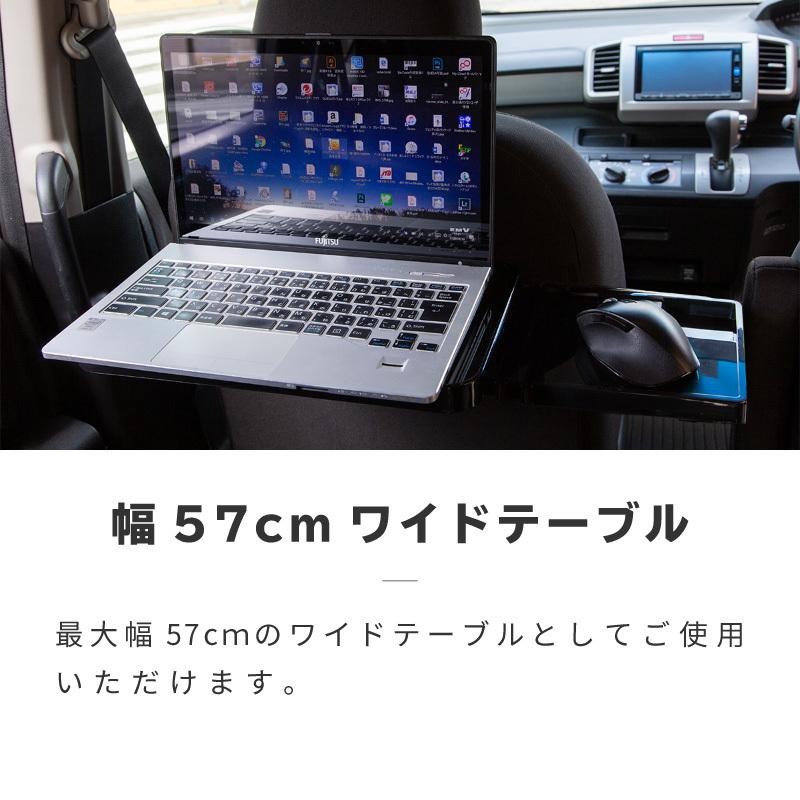 車 テーブル ハンドル 運転席 後部座席 折りたたみ パソコン PC マウス