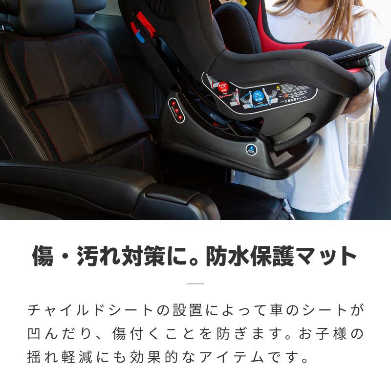 チャイルドシート シートカバー 保護マット 防水 車 後部座席 Isofix対応 フリーサイズ 収納 ポケット付き 滑り止め クッション メッシュ 送料無料 Kross Link 通販 Yahoo ショッピング