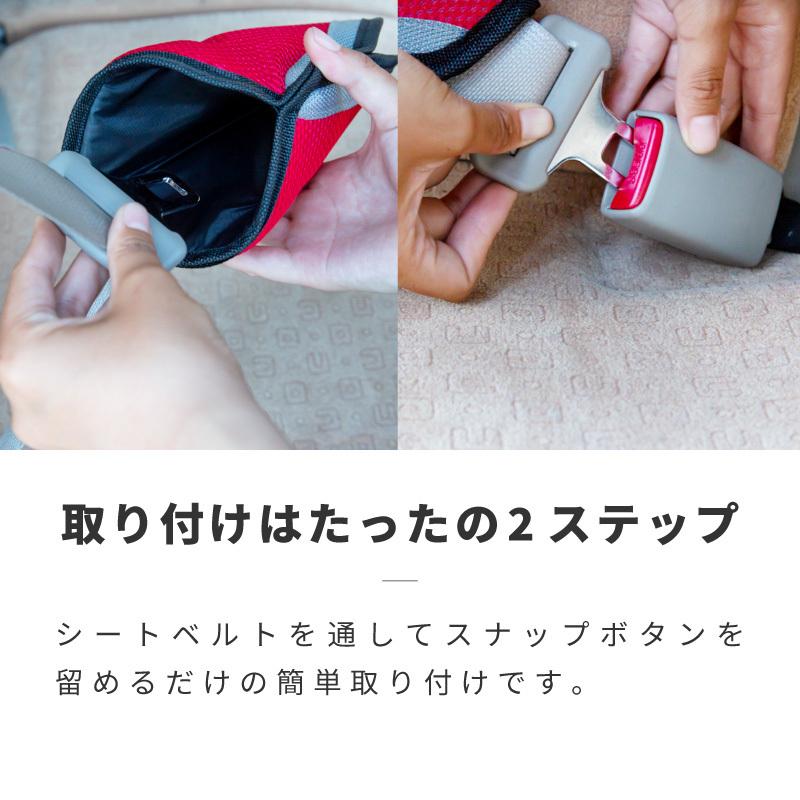 シートベルトパッド シートベルトカバー 子供 簡単取り付け シート