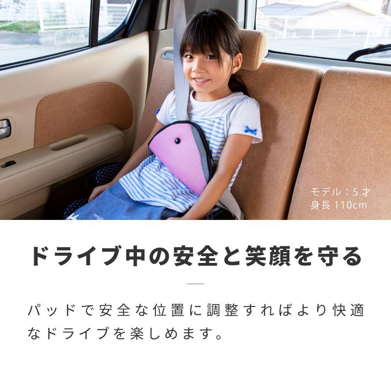 シートベルトパッド シートベルトカバー 子供 簡単取り付け シート