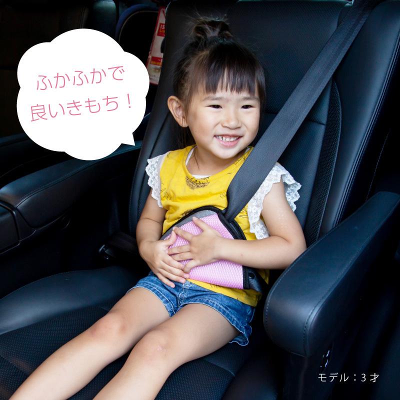 シートベルトパッド シートベルトカバー 子供 簡単取り付け シート