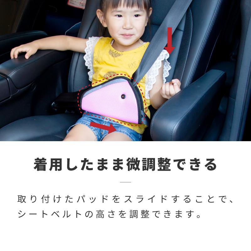 5児ママSara♡ シートエプロン、シートクッション シートベルト シートベルトパッド シートベルトカバー 子供 簡単取り付け シート