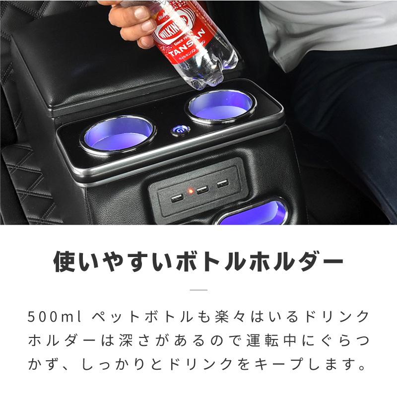 コンソールボックス 汎用 リア アームレスト USB ドリンクホルダー 2個