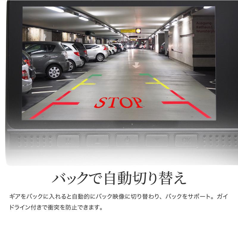 ドライブレコーダー 前後カメラ 360度 分離 4.0インチ 300万画素 吸盤