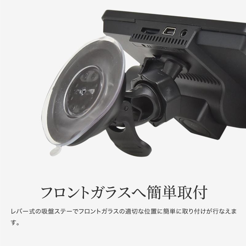 ドライブレコーダー 前後カメラ 360度 分離 4.0インチ 300万画素 吸盤 