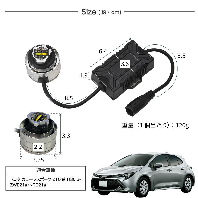 カローラスポーツ 210系 フォグランプ LED L1B 3色切替 爆光 黄色