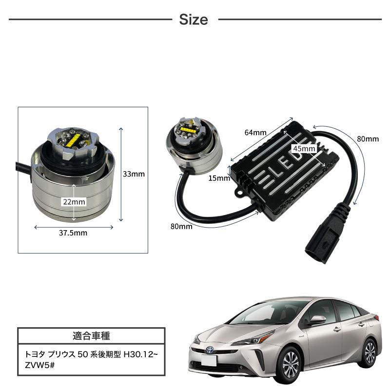 プリウス 50系 後期 フォグランプ LED L1B 3色切替 爆光 黄色