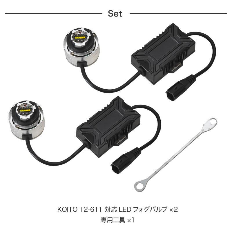 ヤリス フォグランプ LED L1B 3色切替 爆光 黄色 イエロー