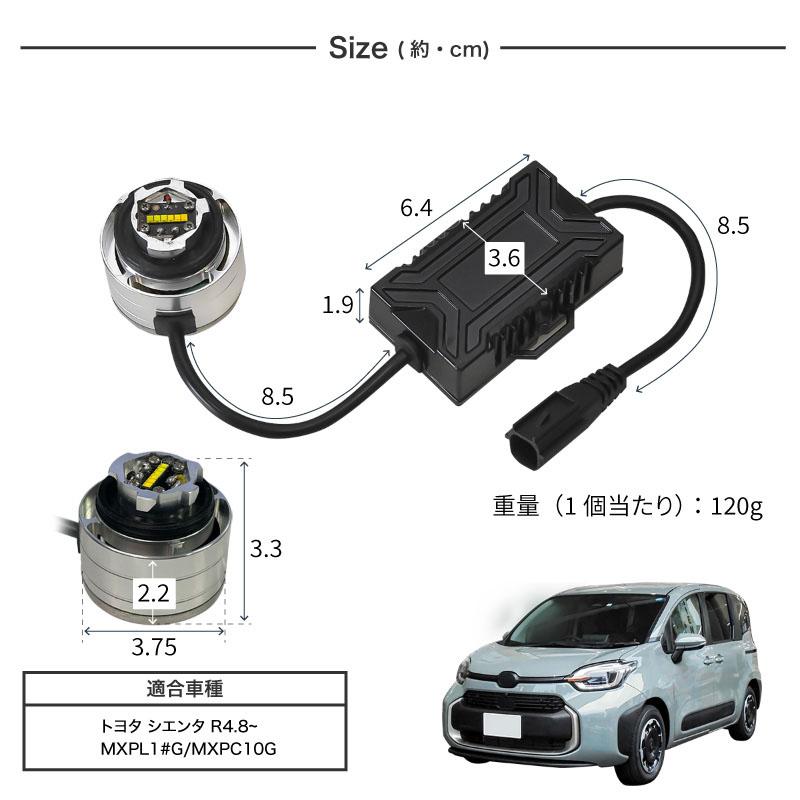 シエンタ 10系 フォグランプ LED L1B 3色切替 爆光 黄色 イエロー