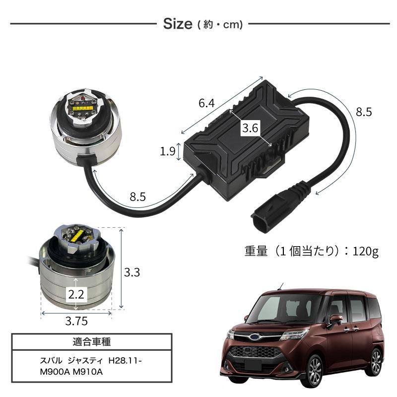 トヨタ ジャスティ フォグランプ LED L1B 3色切替 爆光 黄色 イエロー
