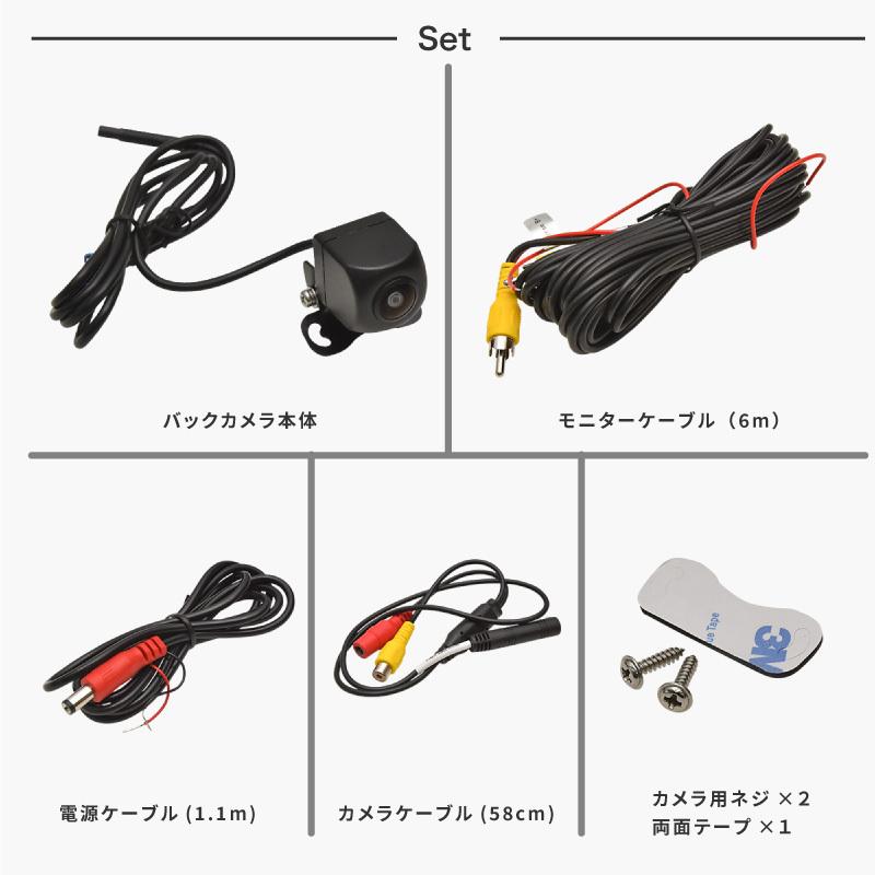 バックカメラ リアカメラ 高画質 赤外線 超広角 180度 ガイドライン