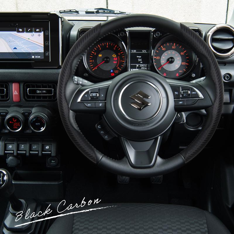 ステアリングカバー ハンドルカバー Sサイズ おしゃれ アルカンターラ調 カーボン調 カー用品 内装 普通車 汎用 決算 車 軽自動車 オーバーの アイテム取扱 軽自動車