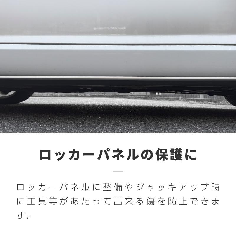 ガリ傷防止 アンダーガード 汎用 ガリ傷から守る バンパーガード