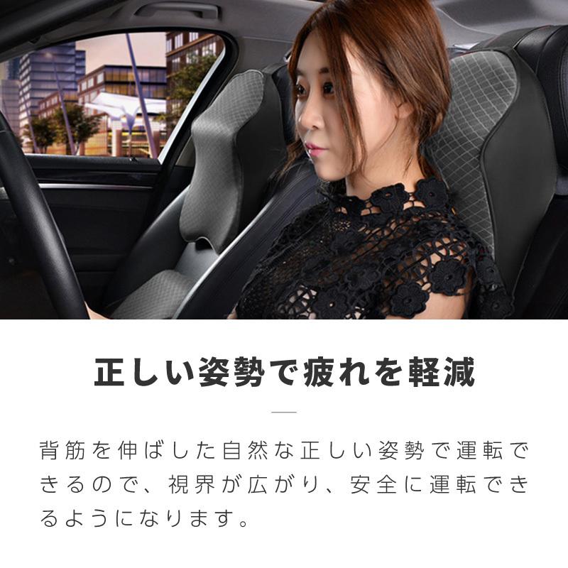 ランバーサポート シートクッション ネックパッド 車 首 低反発