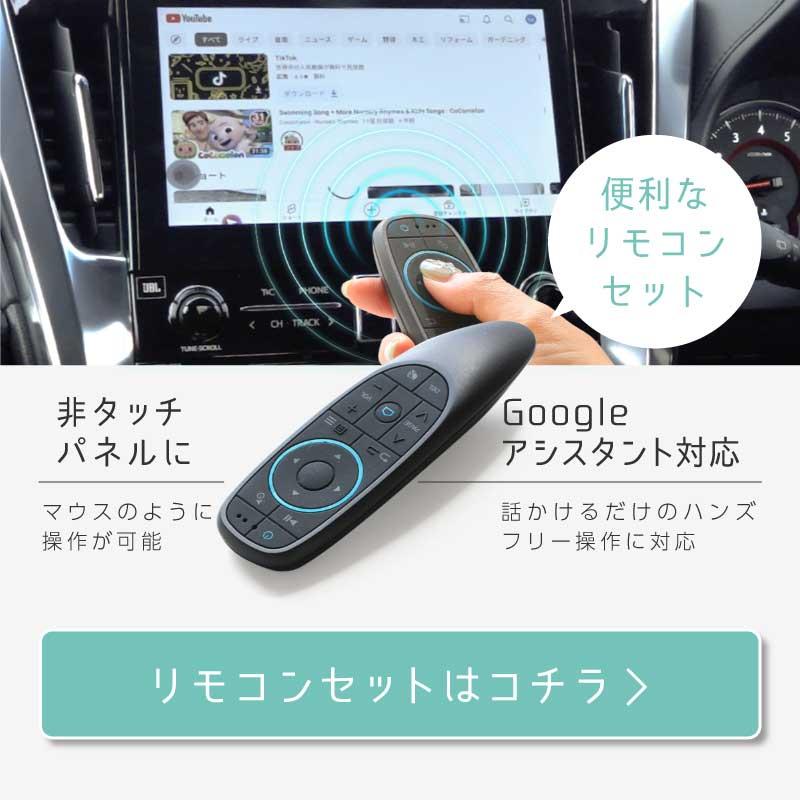 carplay ai box カープレイ apple AndroidAuto Android iphone