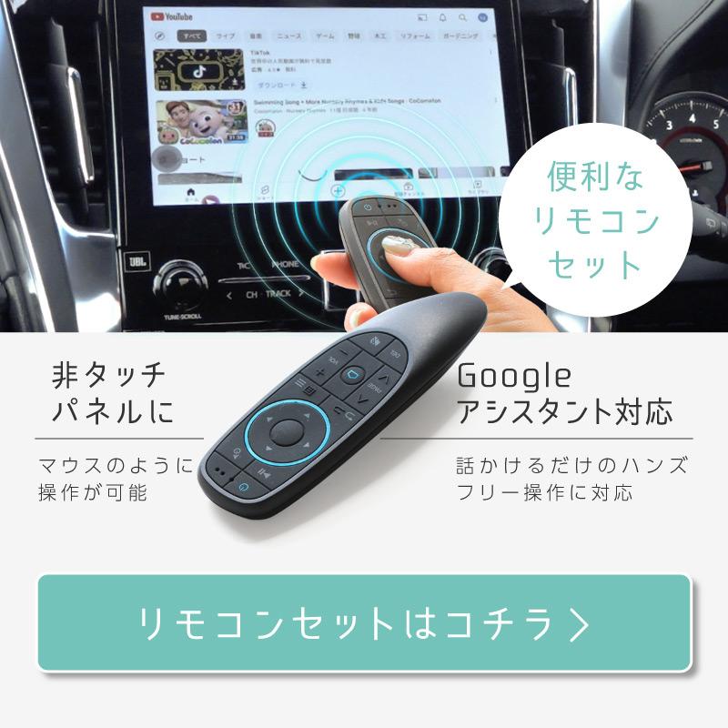 Carplay カープレイ ai box apple Android Auto Android13