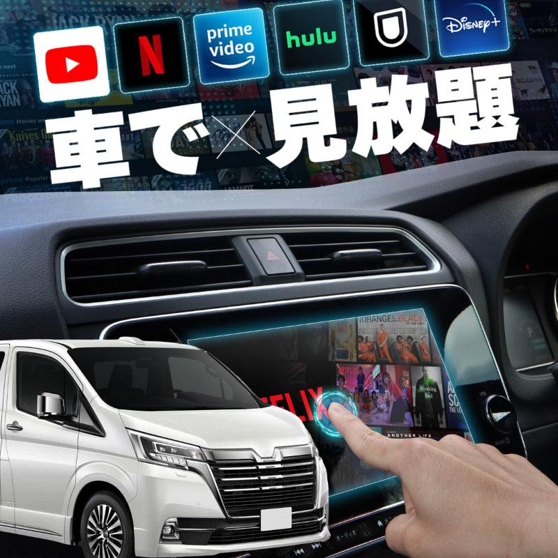 レクサス LEXUS ES ハイブリッド ES 剥か 300h carplay レクサス LEXUS ES ハイブリッド ES 剥か 300h carplay