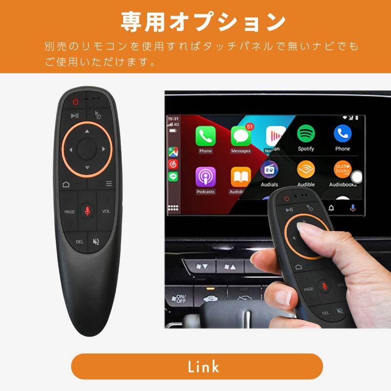 carplay 動画 youtube ワイヤレス sim Android iphone AndroidAuto