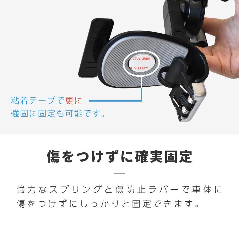 スマホスタンド スマホホルダー 車用 車載 自動開閉 クリップ アーム