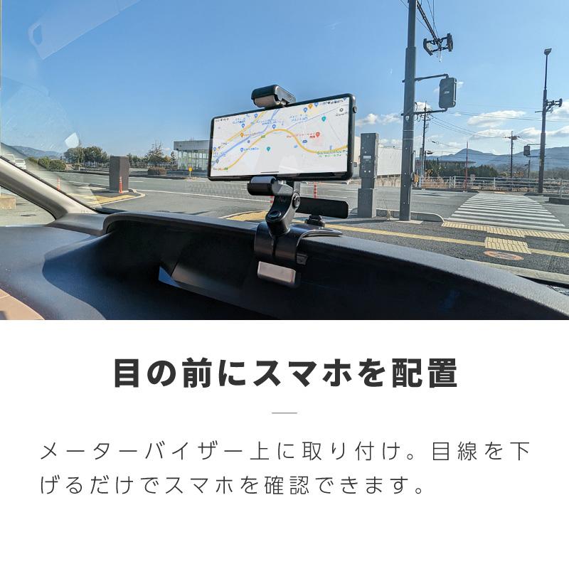 スマホスタンド スマホホルダー 車用 車載 自動開閉 クリップ アーム