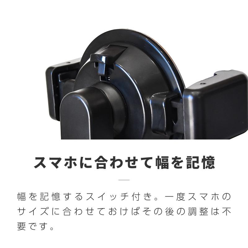 スマホスタンド スマホホルダー 車用 車載 自動開閉 クリップ アーム