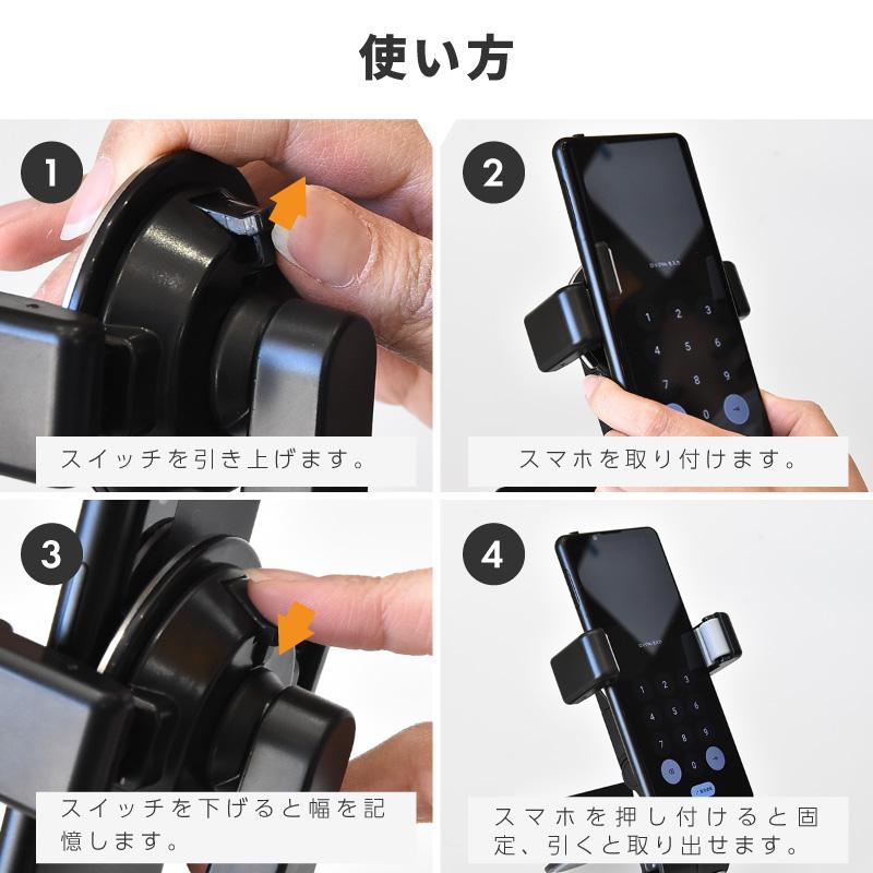 スマホスタンド スマホホルダー 車用 車載 自動開閉 クリップ アーム