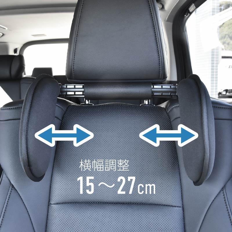 ネックパッド ネックピロー 車用 子供 大人 ヘッドレスト 洗える 助手