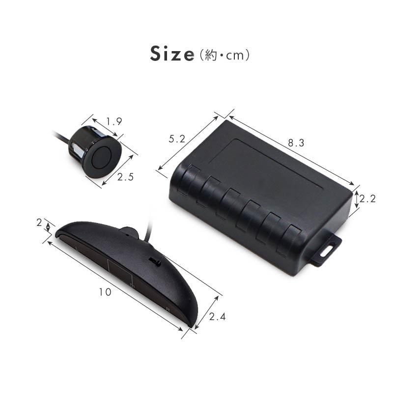 コーナーセンサー 後付け 汎用 モニター付き ブラック 12v 穴あけ