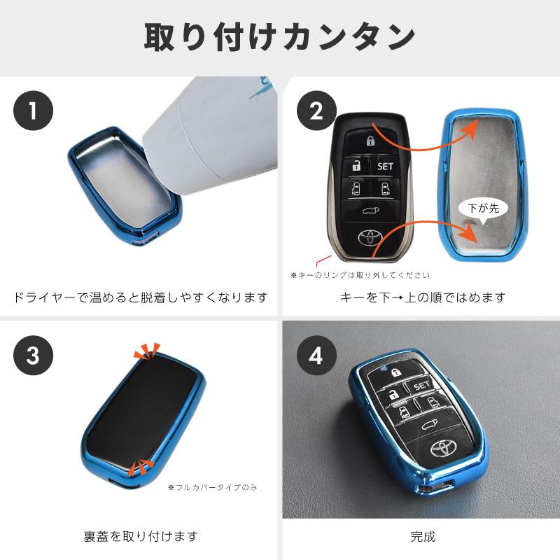 スマートキーケース スマートキー対応 窓付き トヨタ 汎用 車