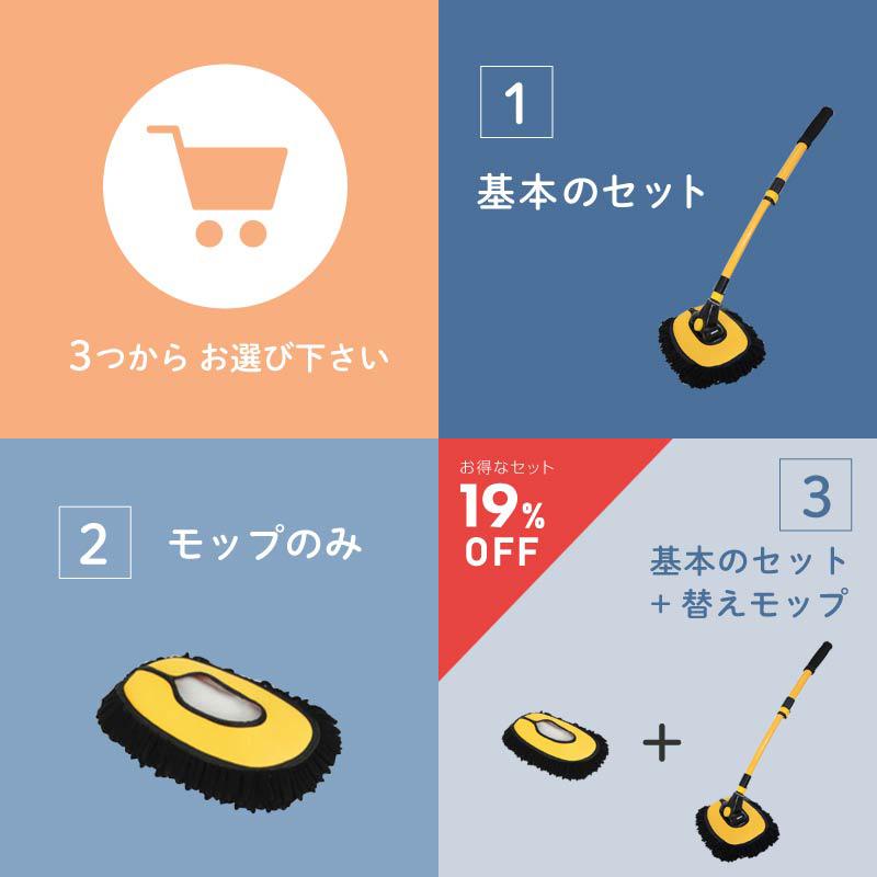 洗車ブラシ ボディ用 ロング 柔らかい マイクロファイバー 傷つかない