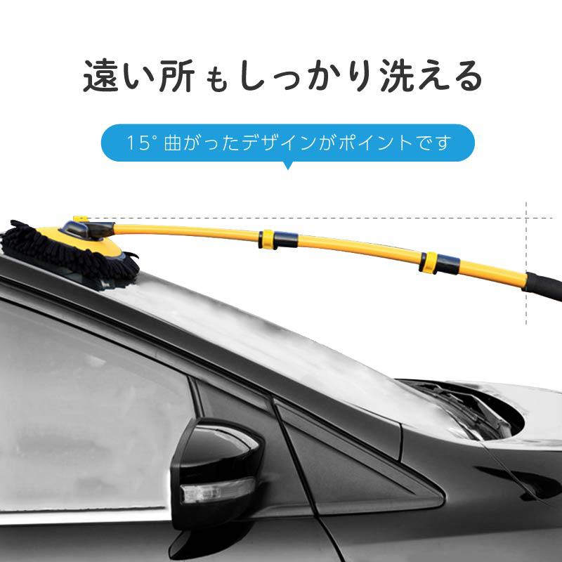 洗車ブラシ ボディ用 ロング 柔らかい マイクロファイバー 傷つかない 柄が長い 軽量 洗車用品 モップ  【送料無料】｜zest-group｜02