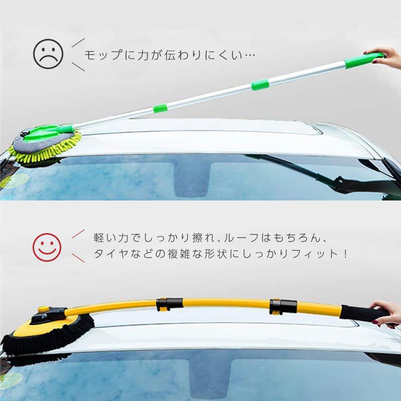 洗車ブラシ ボディ用 ロング 柔らかい マイクロファイバー 傷つかない