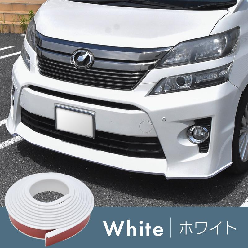 アンダーガード ガリ傷防止 車 汎用 バンパーガード プロテクター