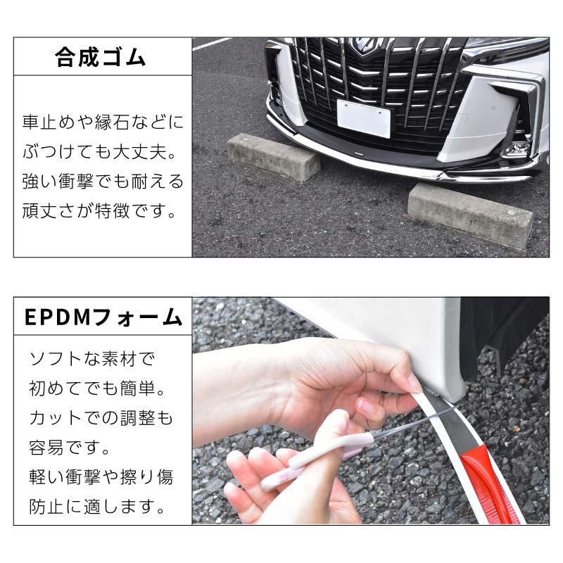 アンダーガード ガリ傷防止 車 汎用 バンパーガード プロテクター