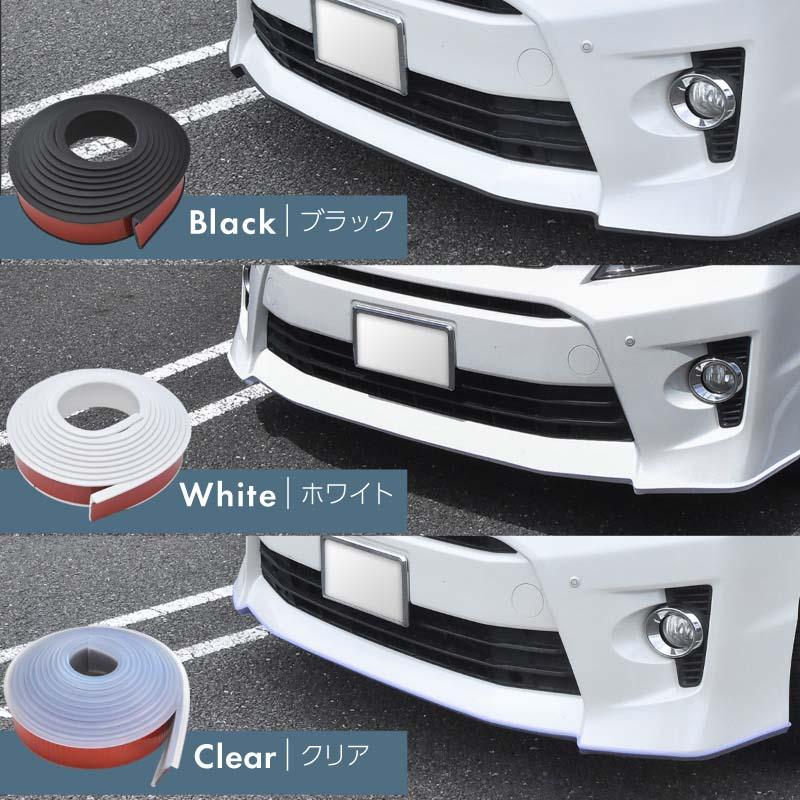 アンダーガード ガリ傷防止 車 汎用 バンパーガード プロテクター