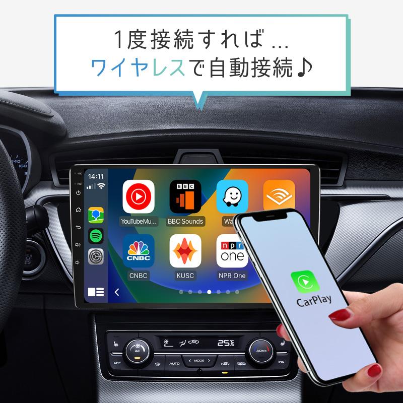 CarPlay ワイヤレスアダプター android iphone 対応 ワイヤレス化 無線