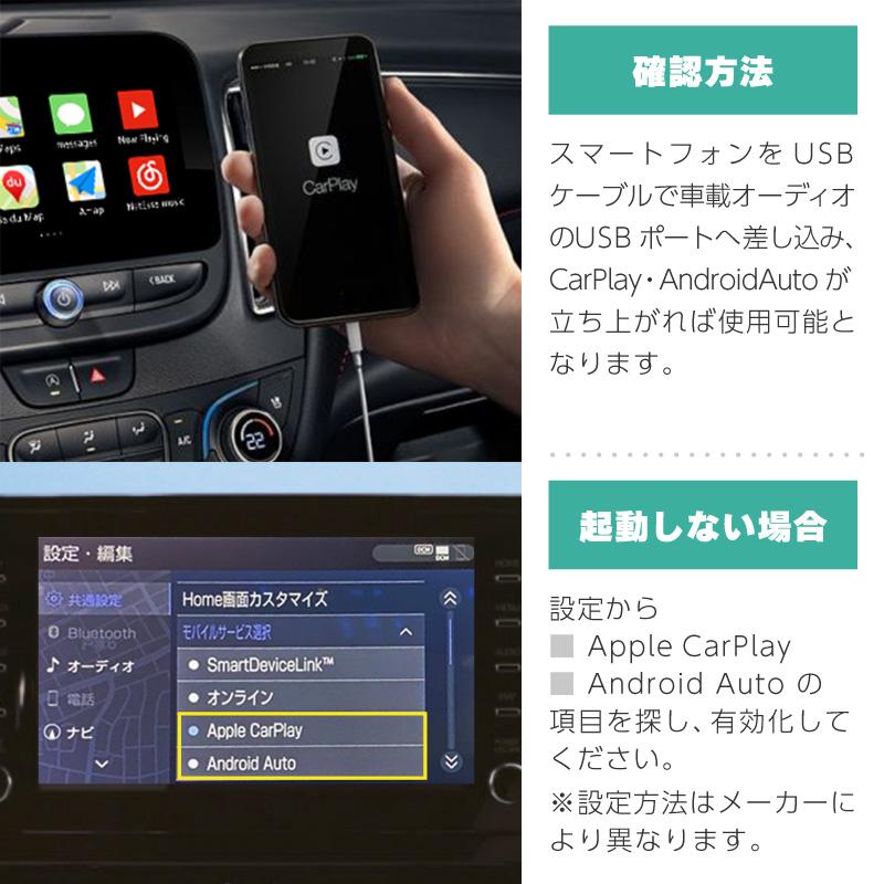 CarPlay ワイヤレスアダプター android iphone 対応 ワイヤレス化 無線