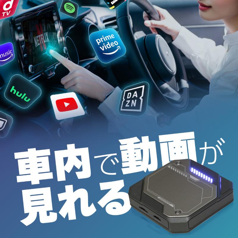 Carplay カープレイ ai box apple Android Auto Android13 iphone