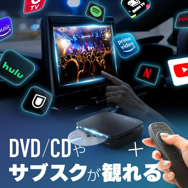Carplay カープレイ ai box DVDプレイヤー CDプレイヤー apple Android