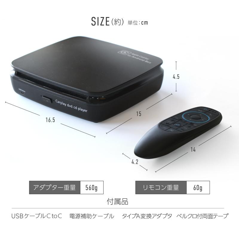 Carplay カープレイ ai box DVDプレイヤー CDプレイヤー apple Android