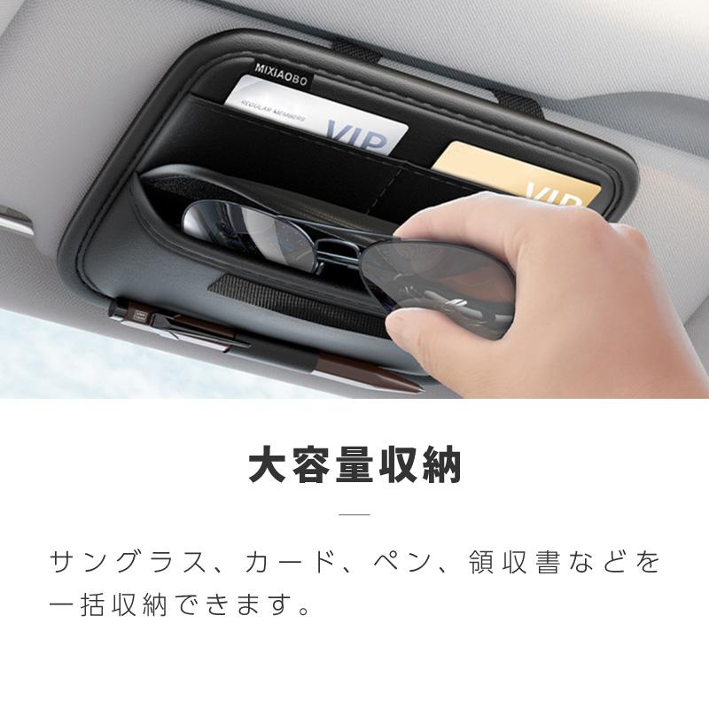 車 サンバイザー 収納 ポケット 車用 サンバイザーポケット サン