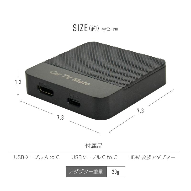 HDMI変換アダプター CarPlay対応 Carplay カープレイ HDMI apple Android Auto Android13 iphone